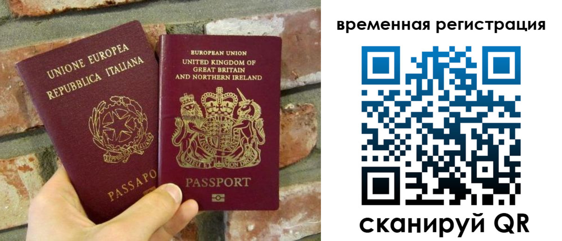 прописка для школы в Фурманове